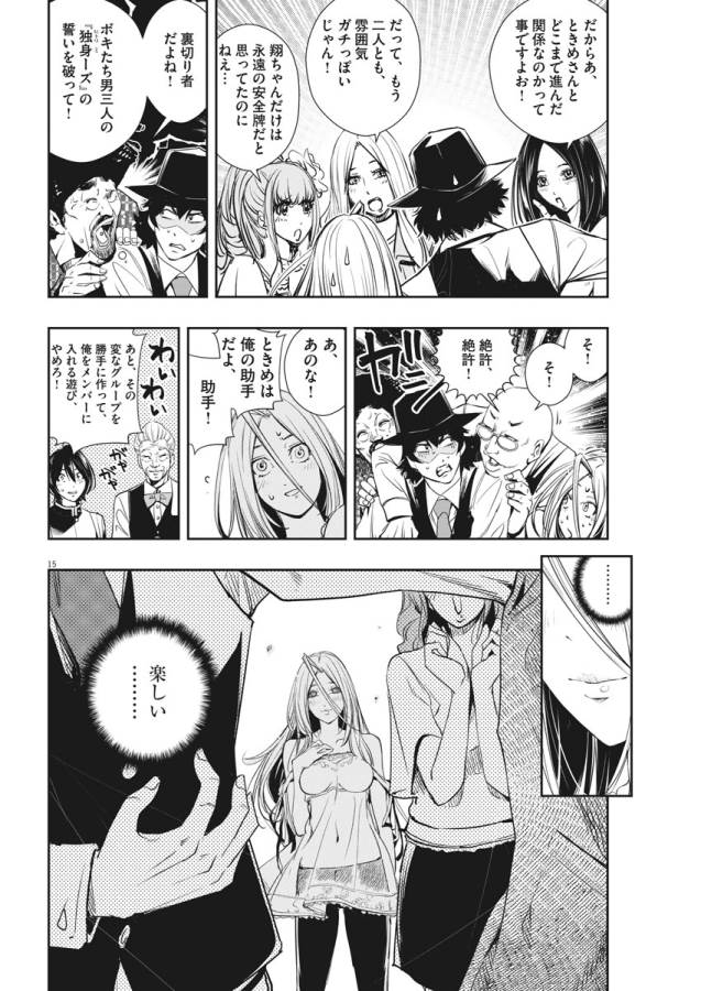 16