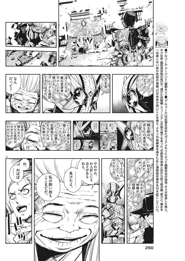 15