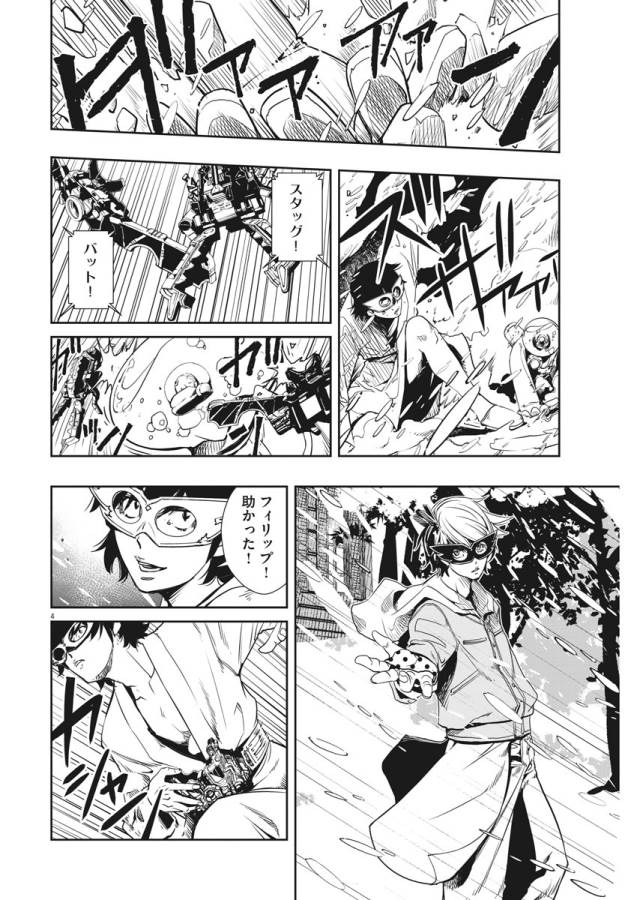 4