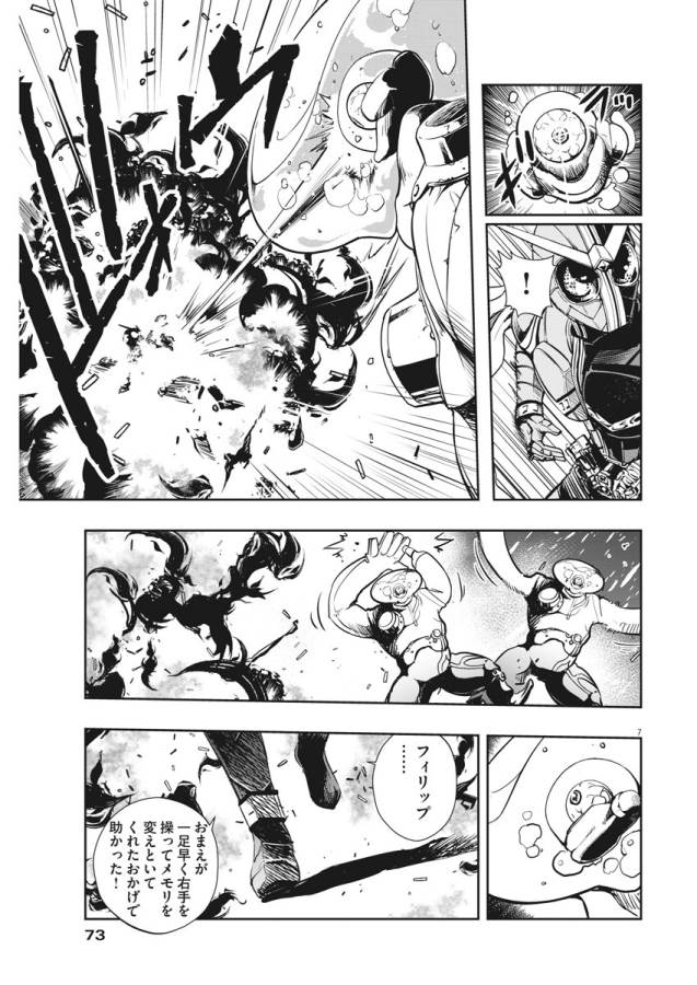 7