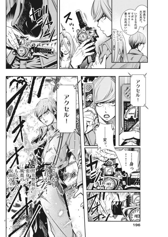 9