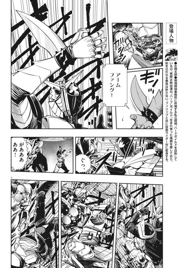 4