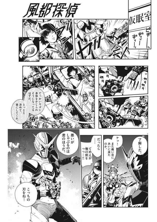 3