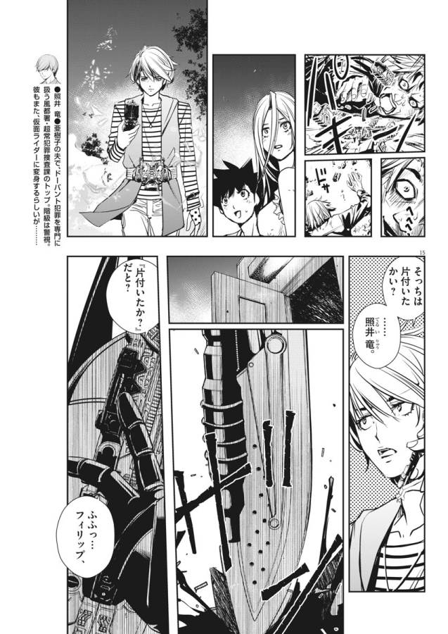 15