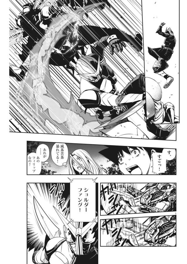 5