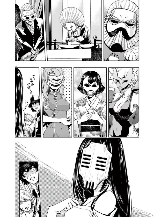 16