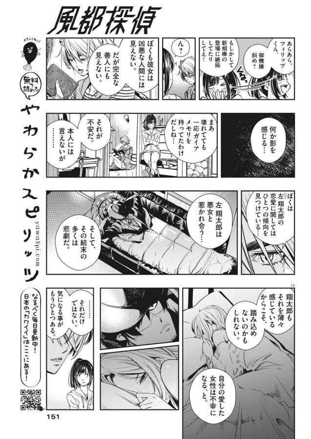 15