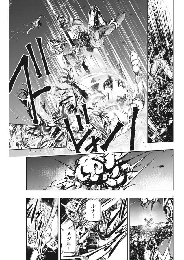 5