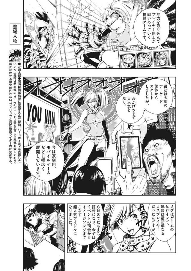 5