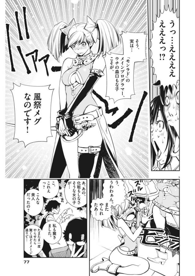 9