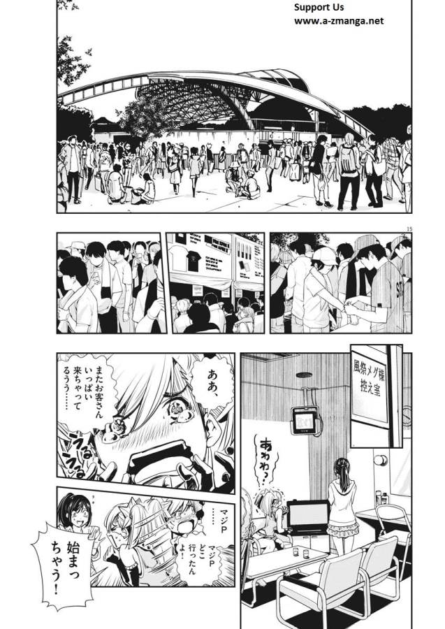 15