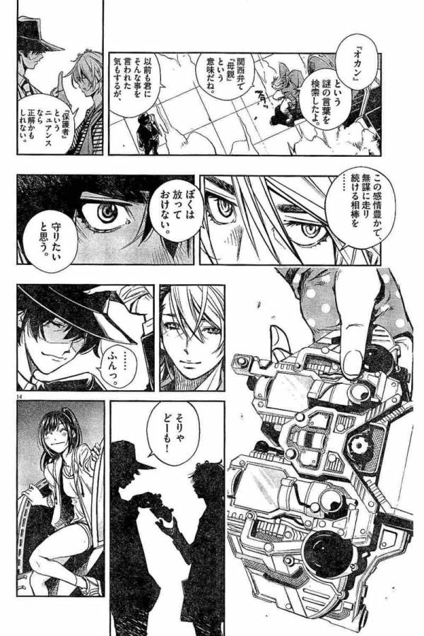 14