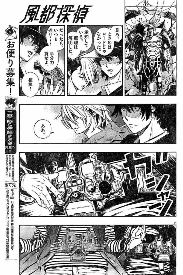 15
