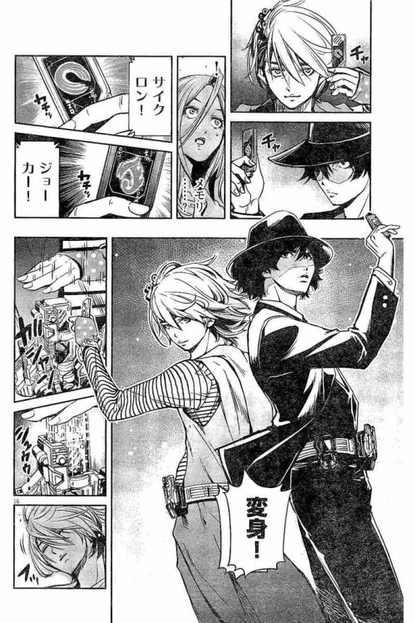 16