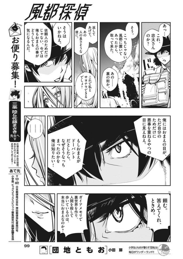 15