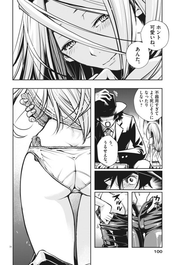 16