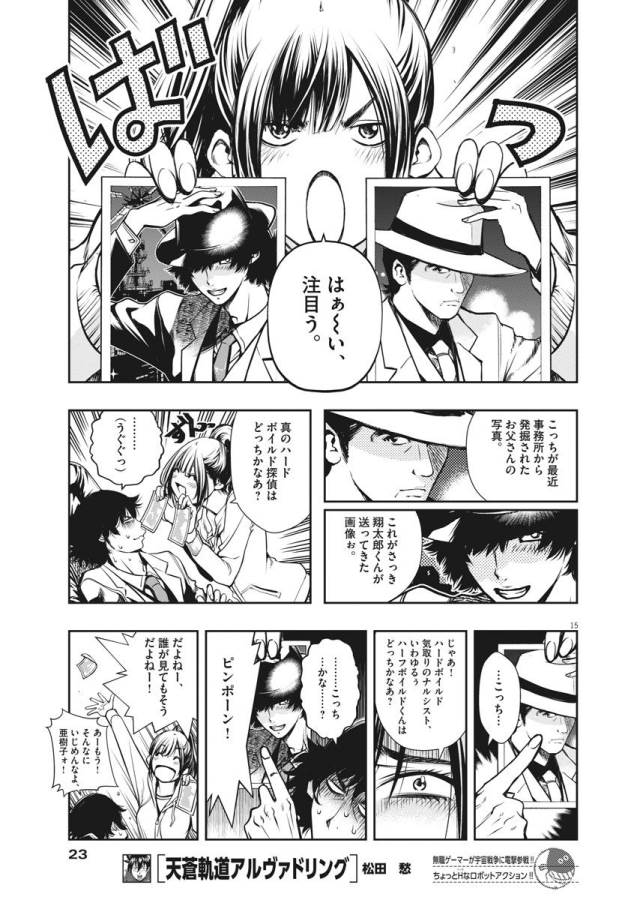 15