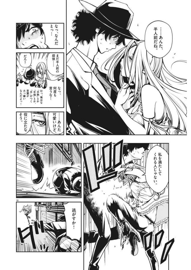 38