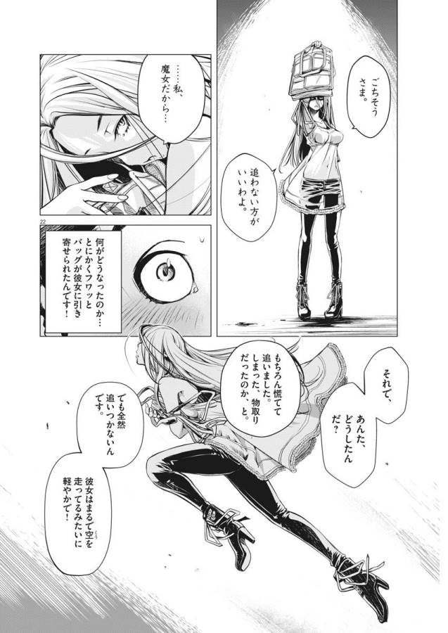 22