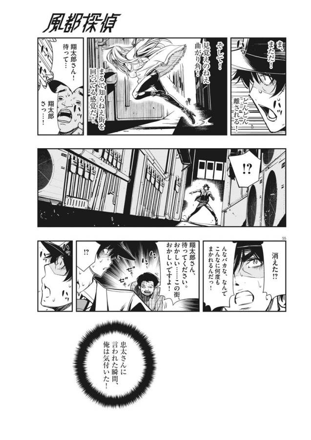 55