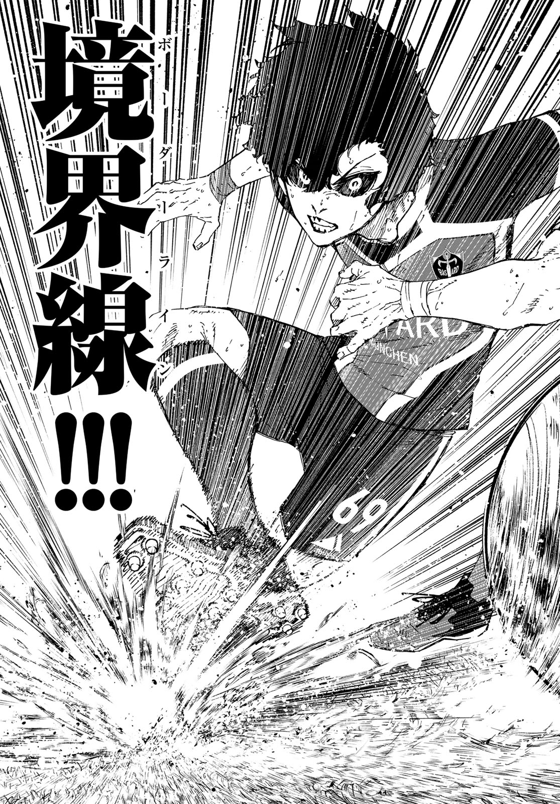 ブルーロック - raw - 第265話 - https://jpee.aabb.to/JPEE/265000/2b21st5oi0v.jpg