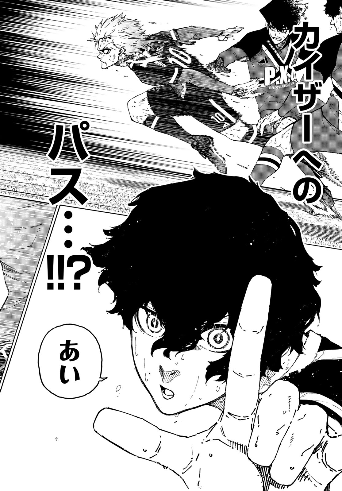 ブルーロック - raw - 第265話 - https://jpee.aabb.to/JPEE/265000/glqohvyes4h.jpg