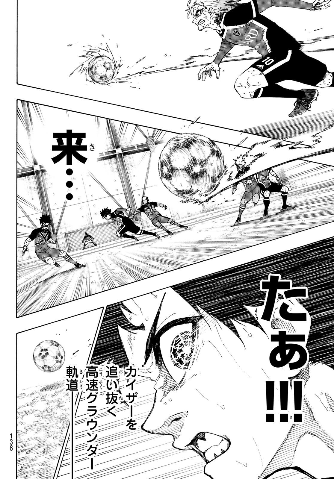 ブルーロック - raw - 第265話 - https://jpee.aabb.to/JPEE/265000/xym32kgf0b1.jpg