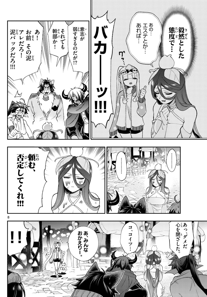 8