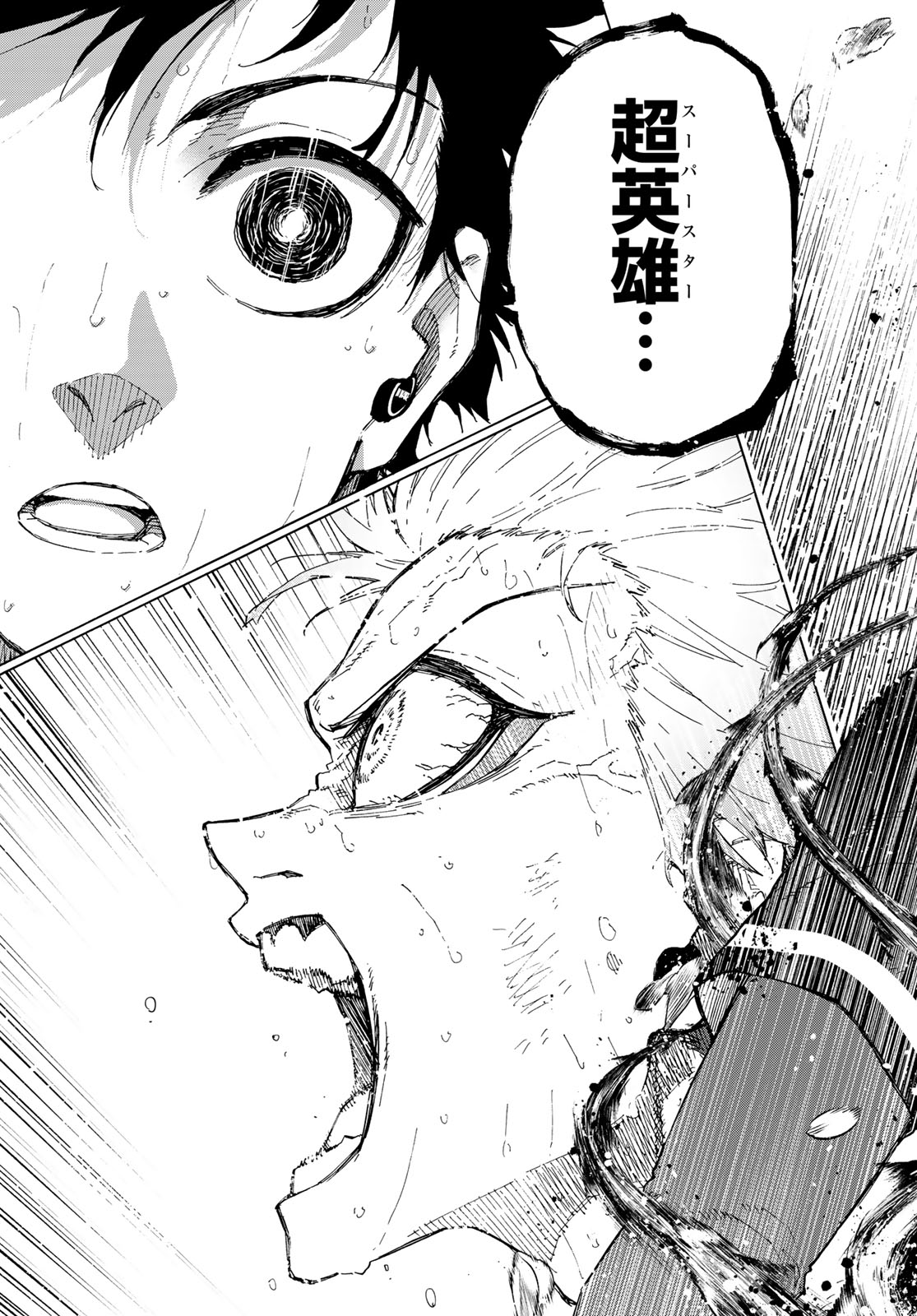 ブルーロック - raw - 第266話 - https://jpee.aabb.to/JPEE/266000/1iphul4qk05.jpg