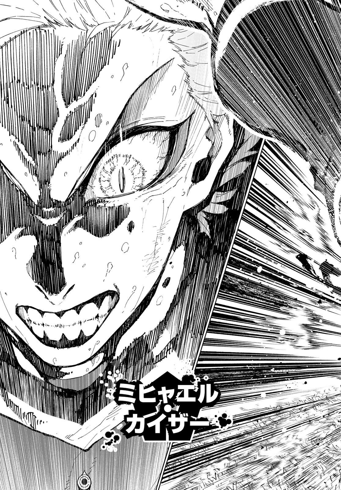 ブルーロック - raw - 第266話 - https://jpee.aabb.to/JPEE/266000/4tx4nwqqeki.jpg