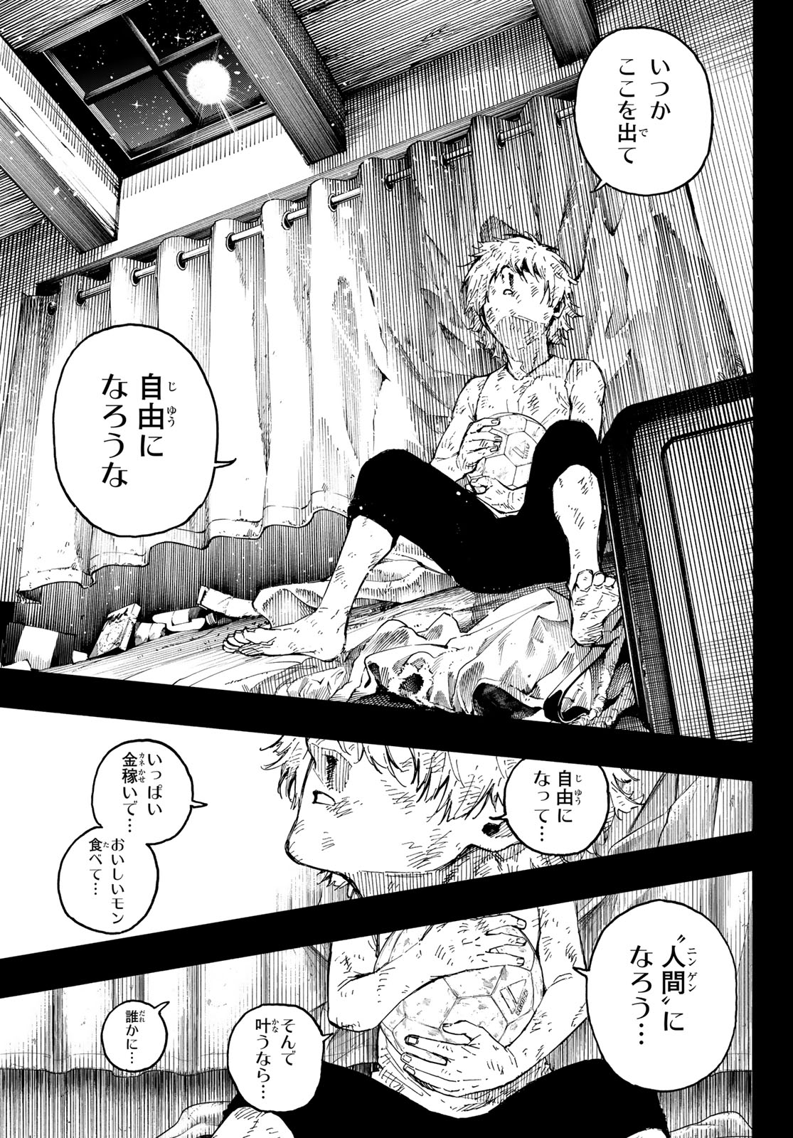 ブルーロック - raw - 第266話 - https://jpee.aabb.to/JPEE/266000/opxkawhf1wz.jpg