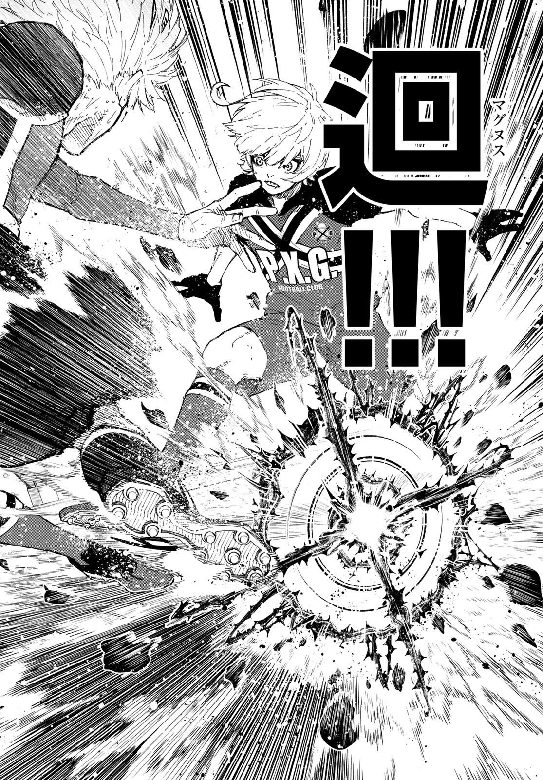 ブルーロック - raw - 第266話 - https://jpee.aabb.to/JPEE/266000/pd52onrm2vu.jpg