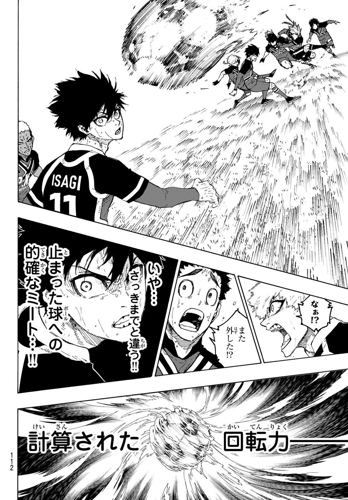 ブルーロック - raw - 第266話 - https://jpee.aabb.to/JPEE/266000/qxoe4wzowox.jpg