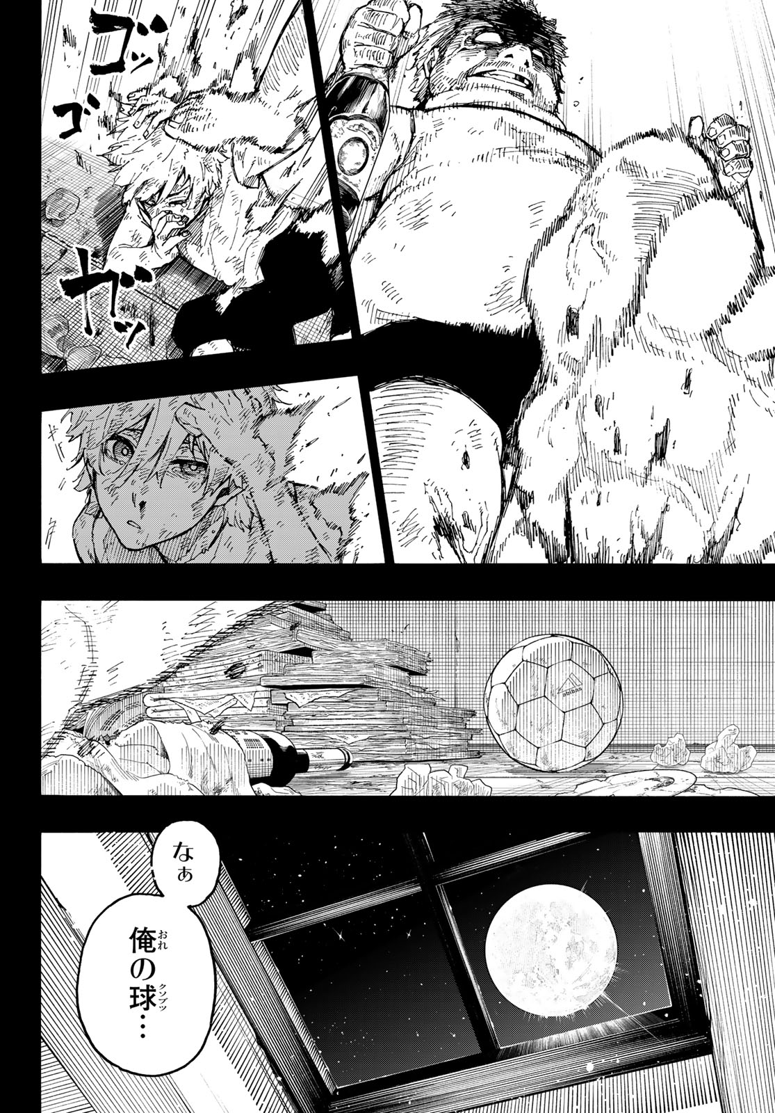 ブルーロック - raw - 第266話 - https://jpee.aabb.to/JPEE/266000/tpumepplgyn.jpg