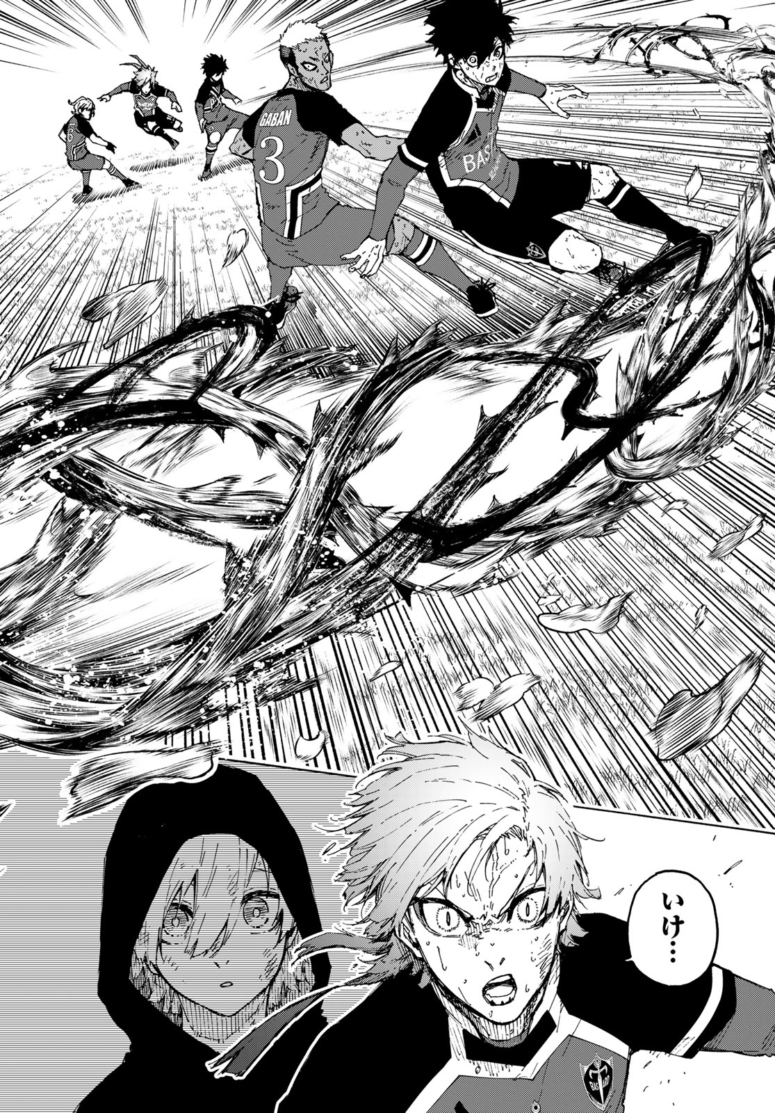 ブルーロック - raw - 第266話 - https://jpee.aabb.to/JPEE/266000/xkwvjoqcjh5.jpg