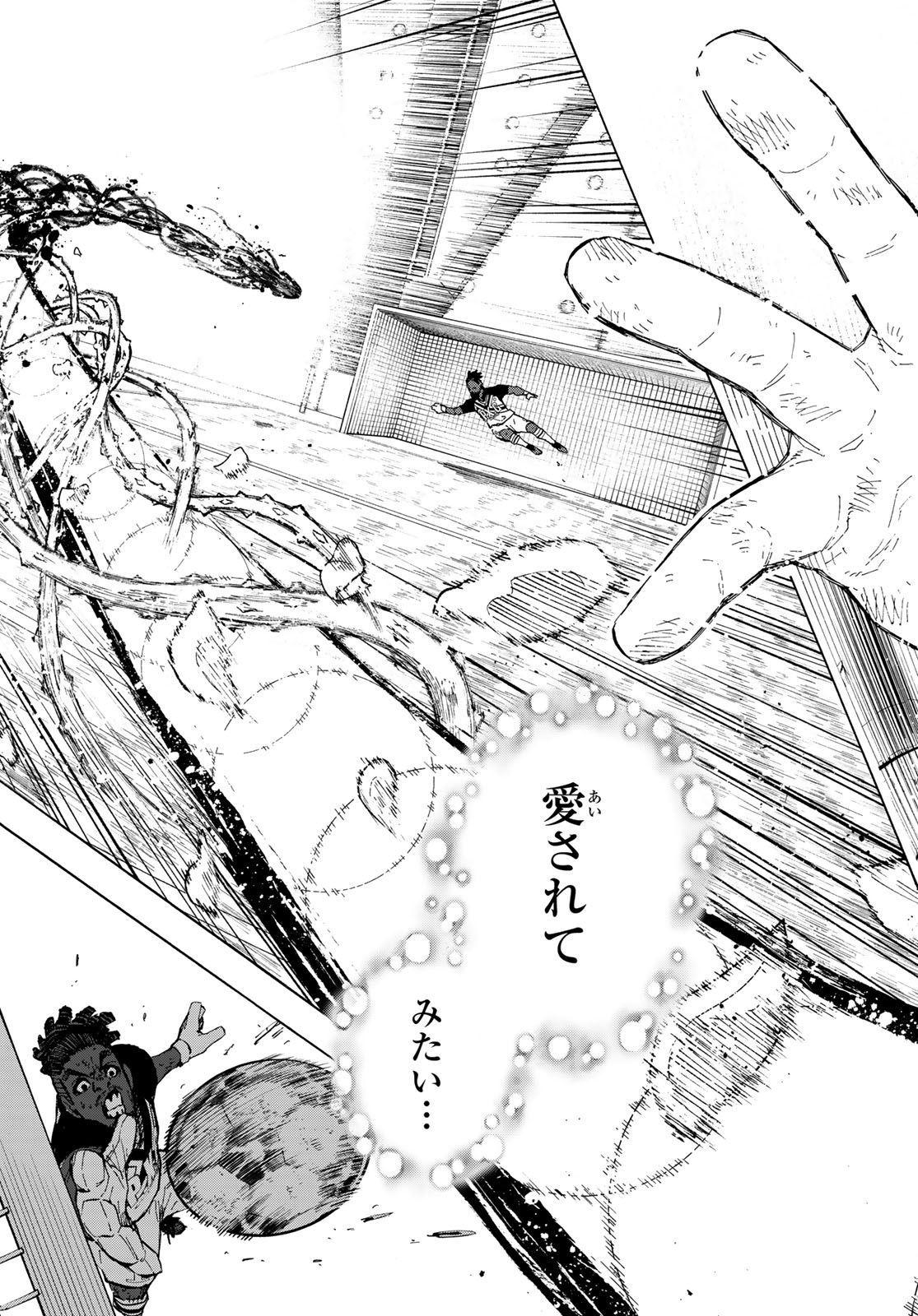 ブルーロック - raw - 第266話 - https://jpee.aabb.to/JPEE/266000/ztjw0m1erae.jpg