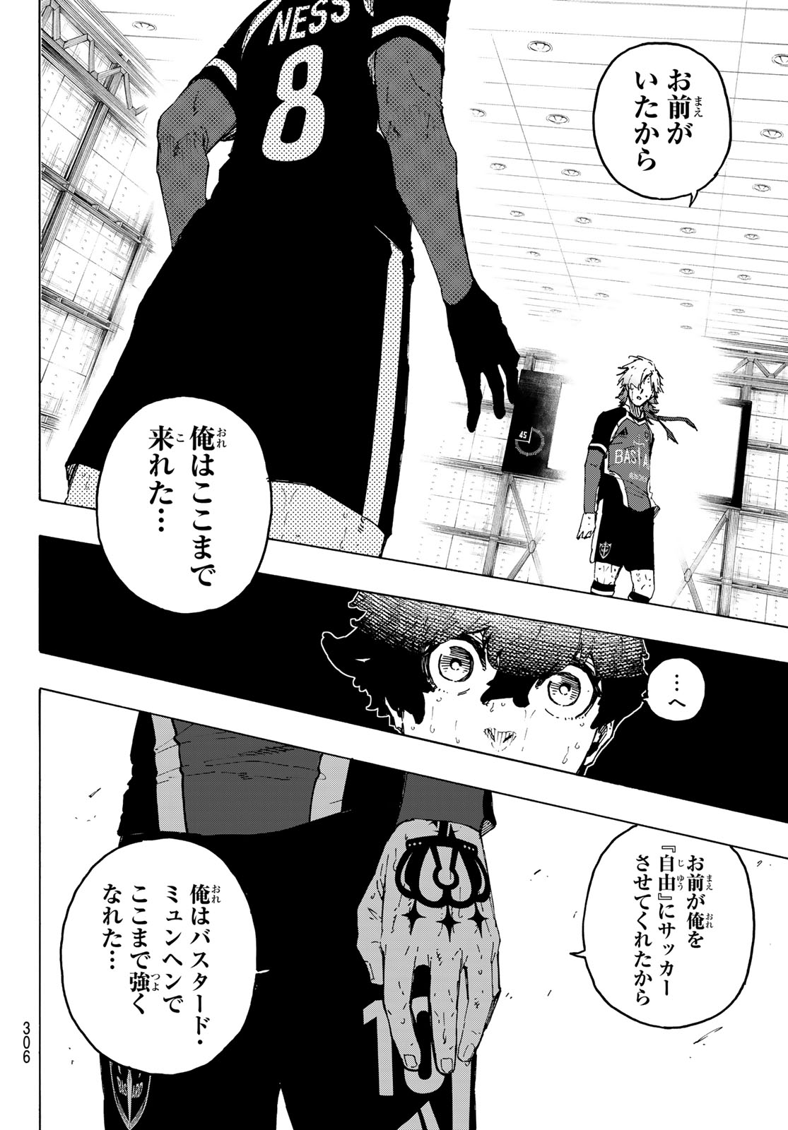 ブルーロック - raw - 第267話 - https://jpee.aabb.to/JPEE/267000/e4onefqo4pq.jpg