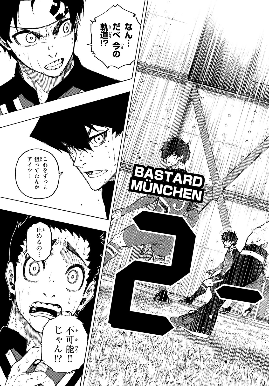 ブルーロック - raw - 第267話 - https://jpee.aabb.to/JPEE/267000/gqgrtek5g5g.jpg