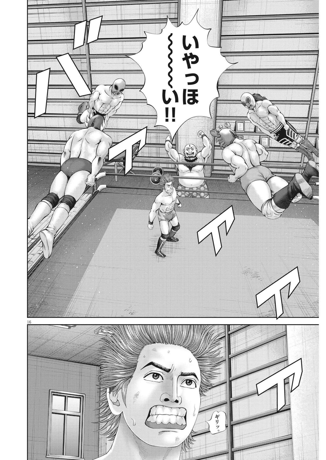 16