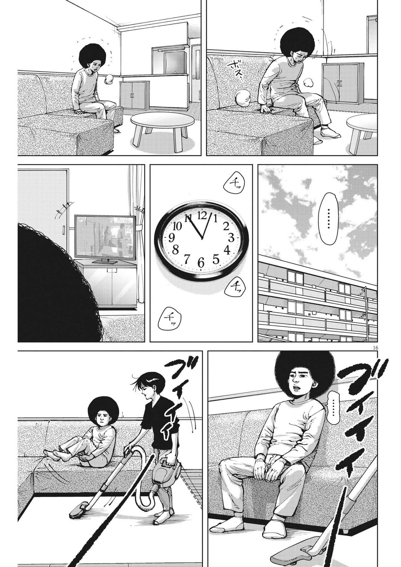マイホームアフロ田中 - raw - 第33話 - https://jpee.aabb.to/JPEE/26728/1ihyz3dh04w.jpg
