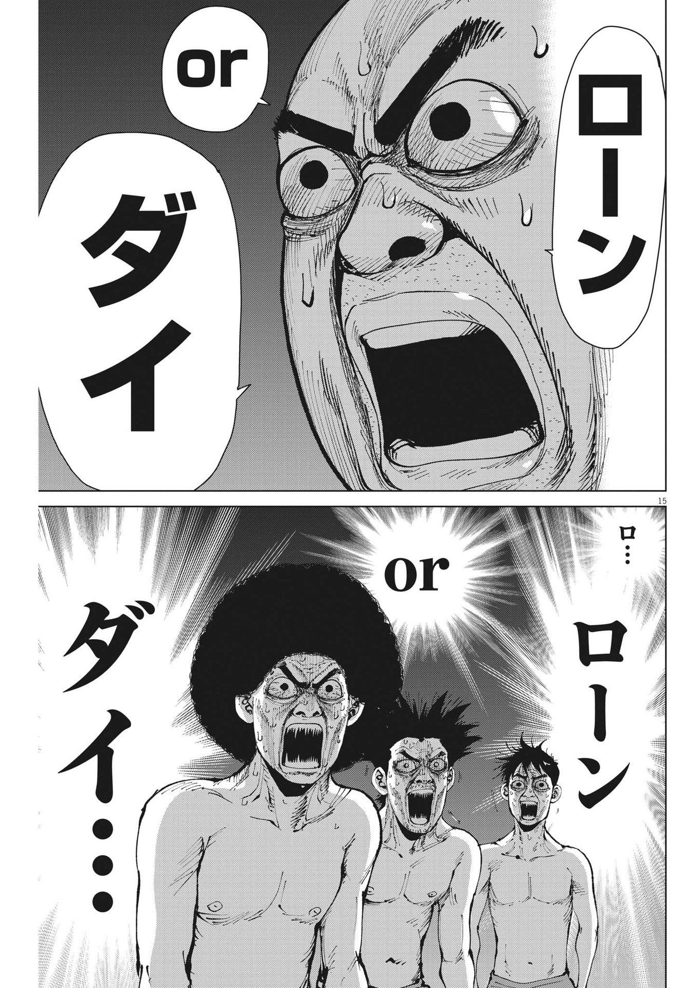 マイホームアフロ田中 - raw - 第23話 - https://jpee.aabb.to/JPEE/26729/vuln2pqiq0t.jpg