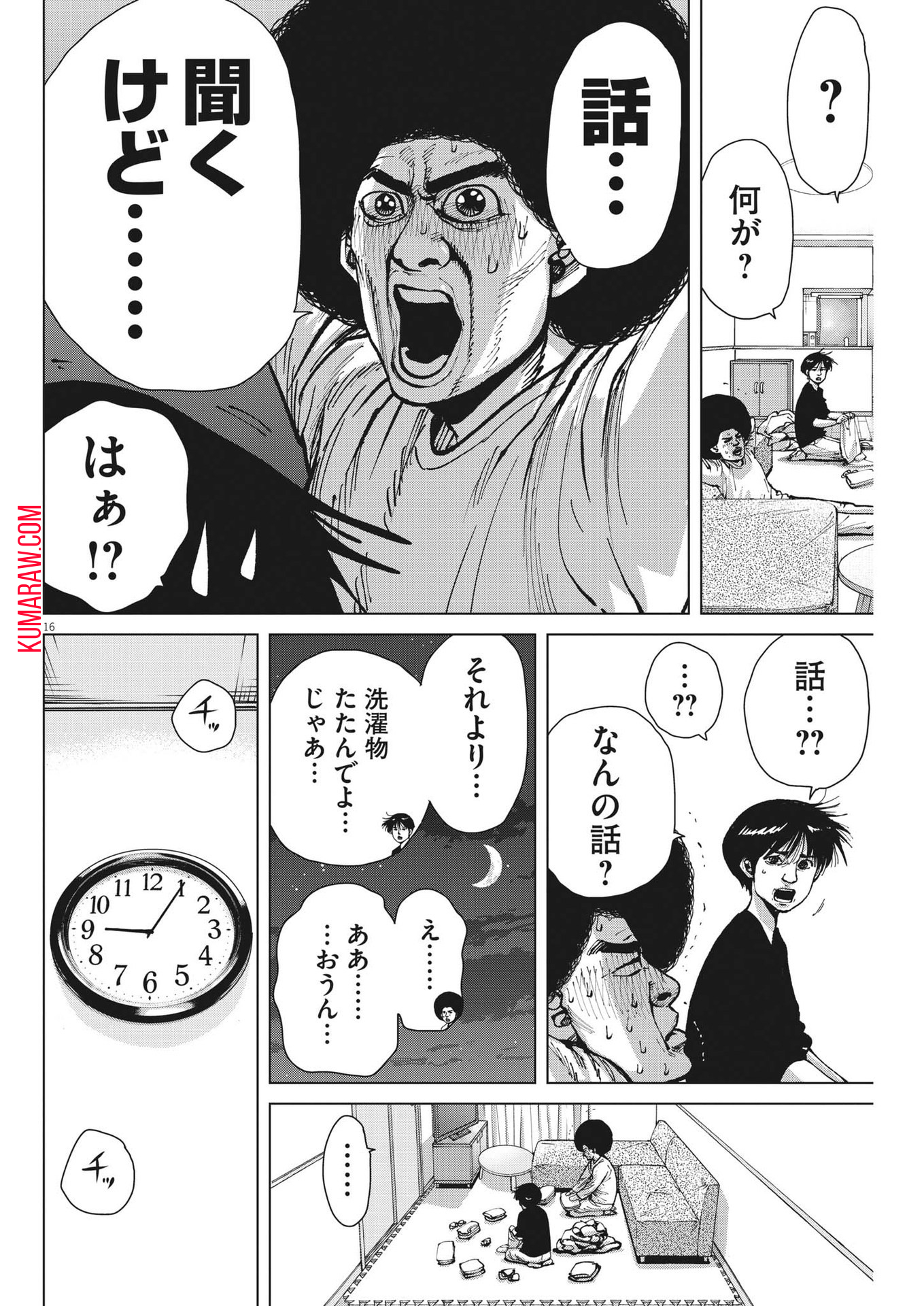 マイホームアフロ田中 - raw - 第34話 - https://jpee.aabb.to/JPEE/26730/bdypb2lmpo1.jpg
