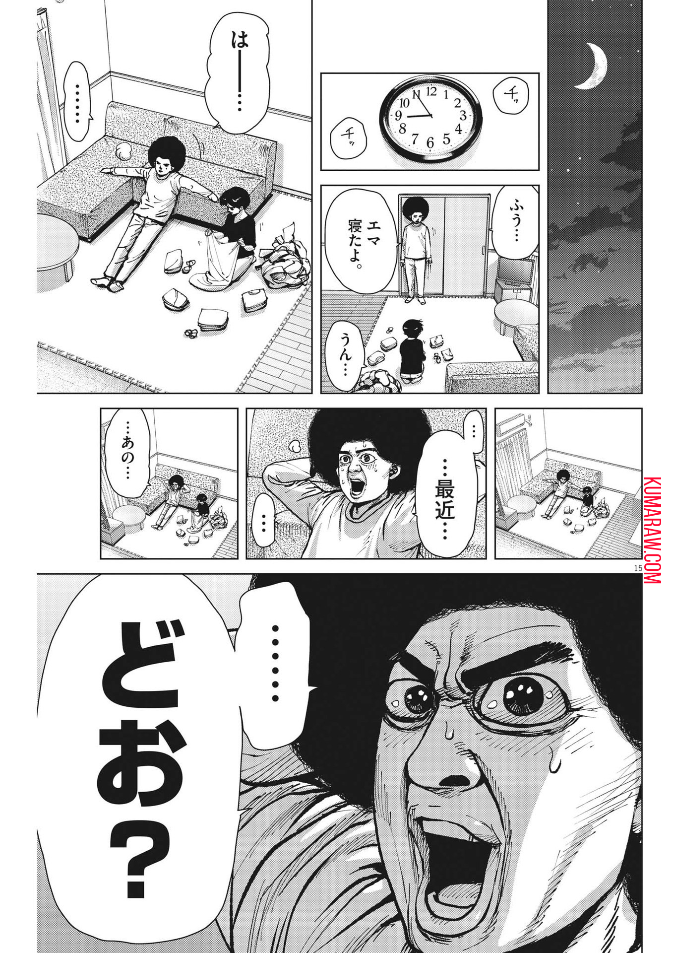 マイホームアフロ田中 - raw - 第34話 - https://jpee.aabb.to/JPEE/26730/mziynnzssbj.jpg