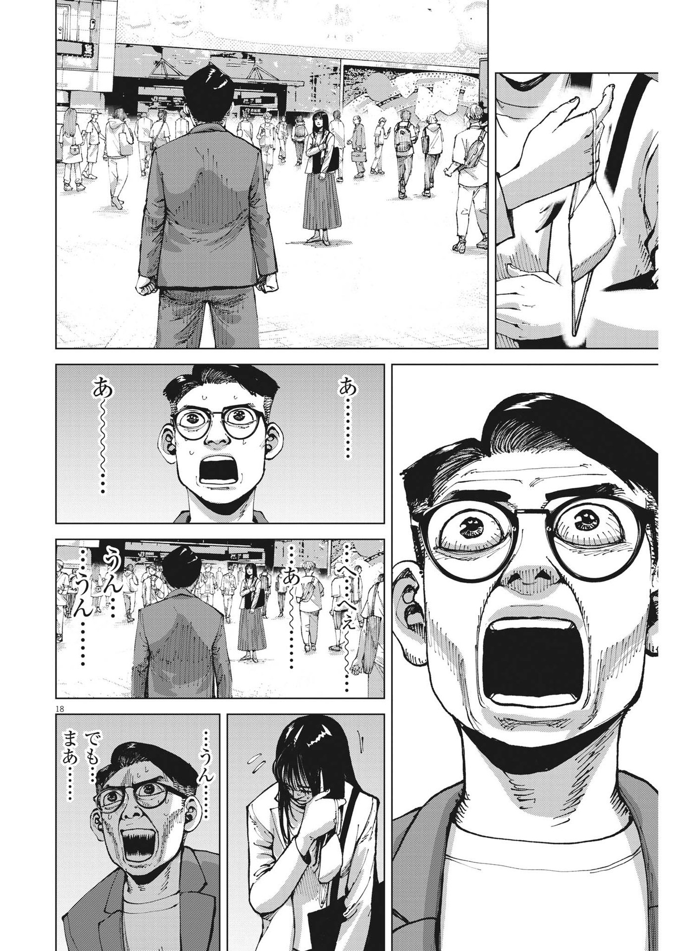 マイホームアフロ田中 - raw - 第19話 - https://jpee.aabb.to/JPEE/26734/0n35c2qxzez.jpg