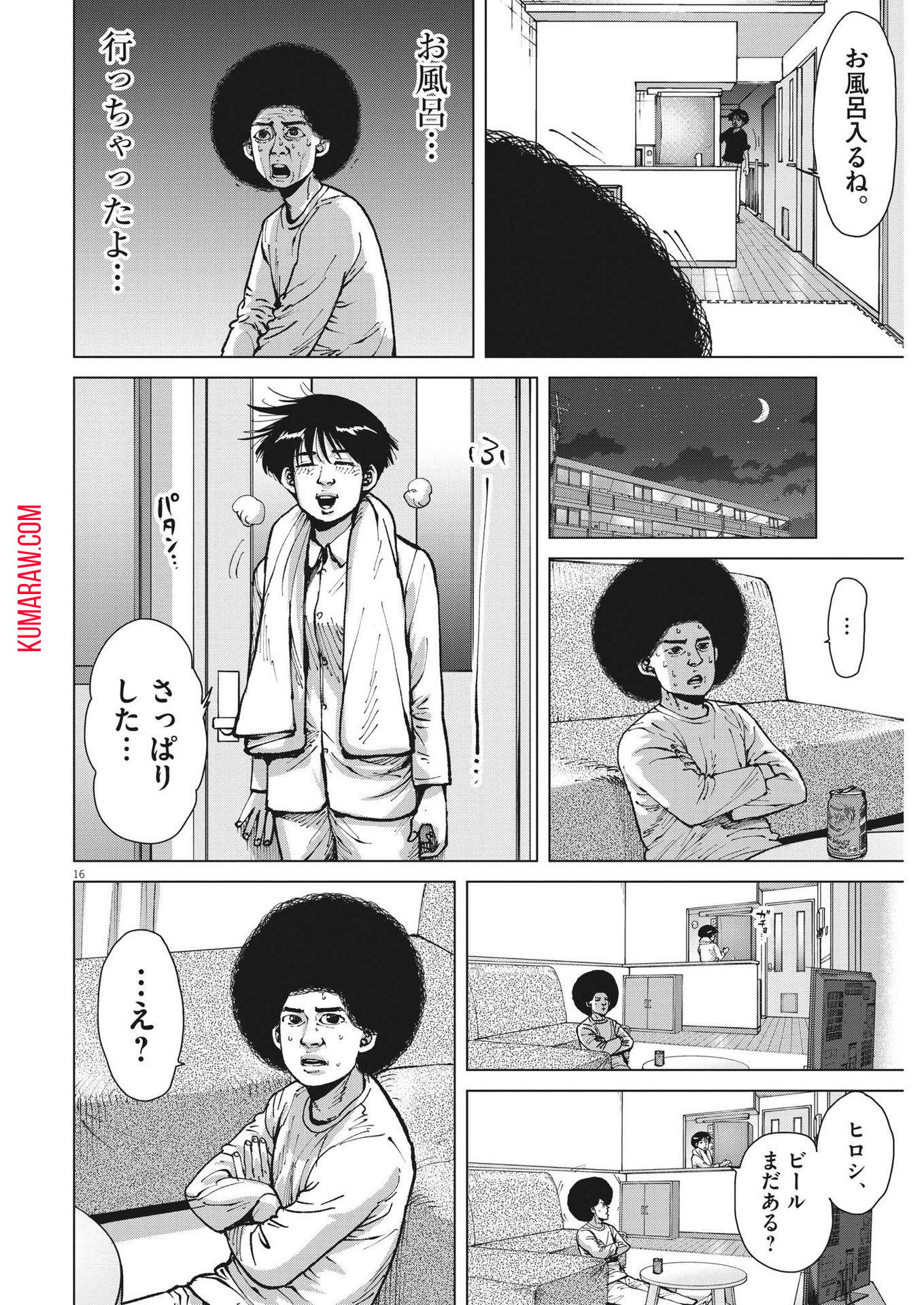 マイホームアフロ田中 - raw - 第35話 - https://jpee.aabb.to/JPEE/26744/haeqo4r322s.jpg