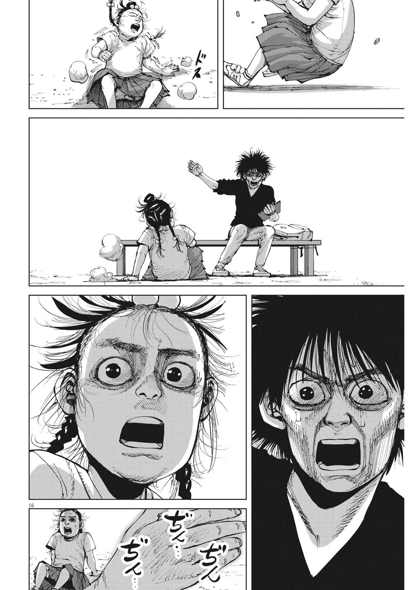 マイホームアフロ田中 - raw - 第30話 - https://jpee.aabb.to/JPEE/26753/zawy2fi5bnq.jpg