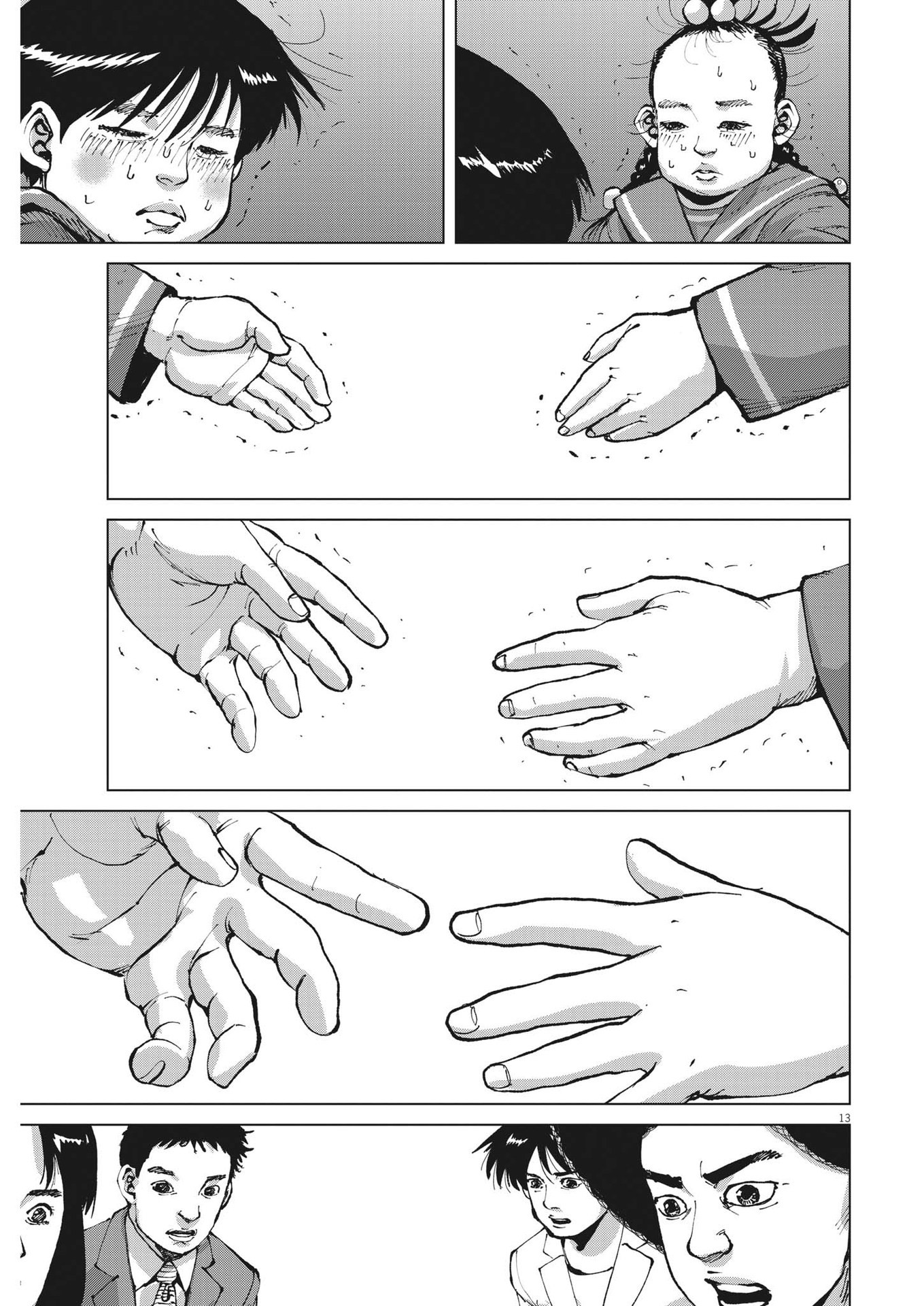 マイホームアフロ田中 - raw - 第17話 - https://jpee.aabb.to/JPEE/26770/3124nxifrpp.jpg