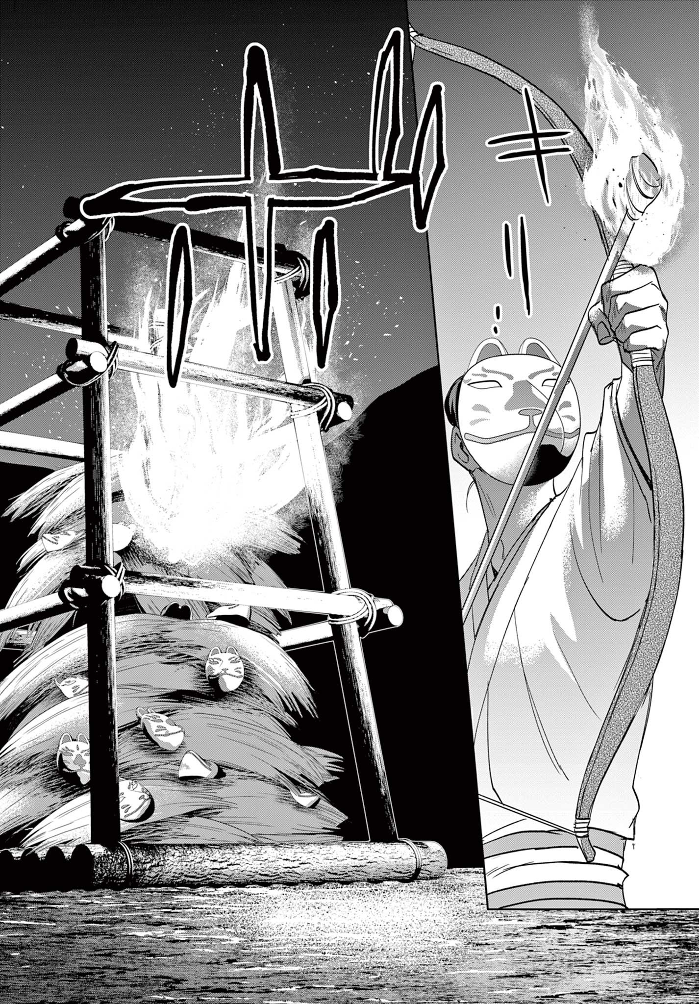 薬屋のひとりごと (KURATA Mi - raw - 第66話 - https://jpee.aabb.to/JPEE/26771/u2pejjdrfqw.jpg
