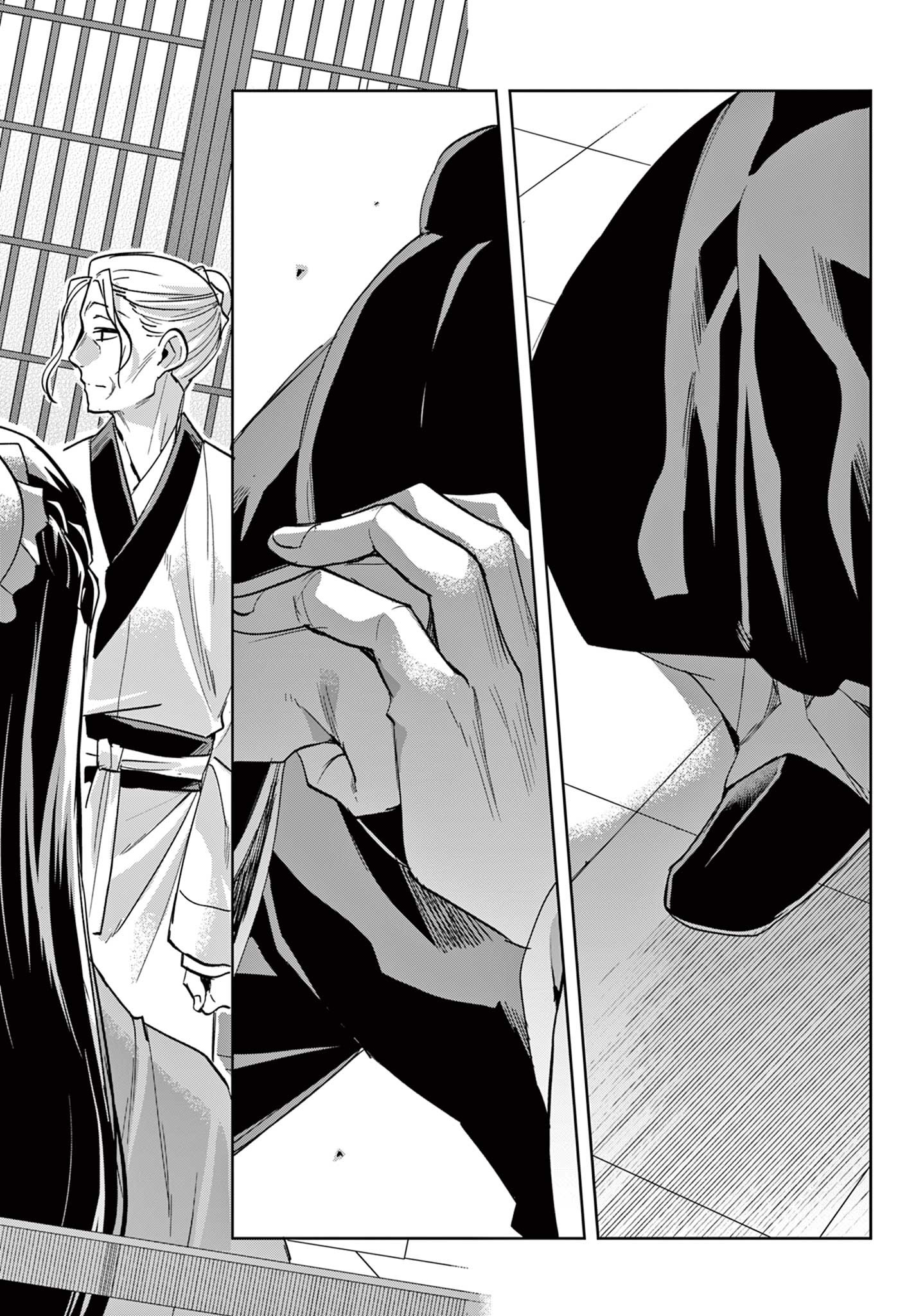 薬屋のひとりごと (KURATA Mi - raw - 第69.2話 - https://jpee.aabb.to/JPEE/26779/uihse5jsovg.jpg