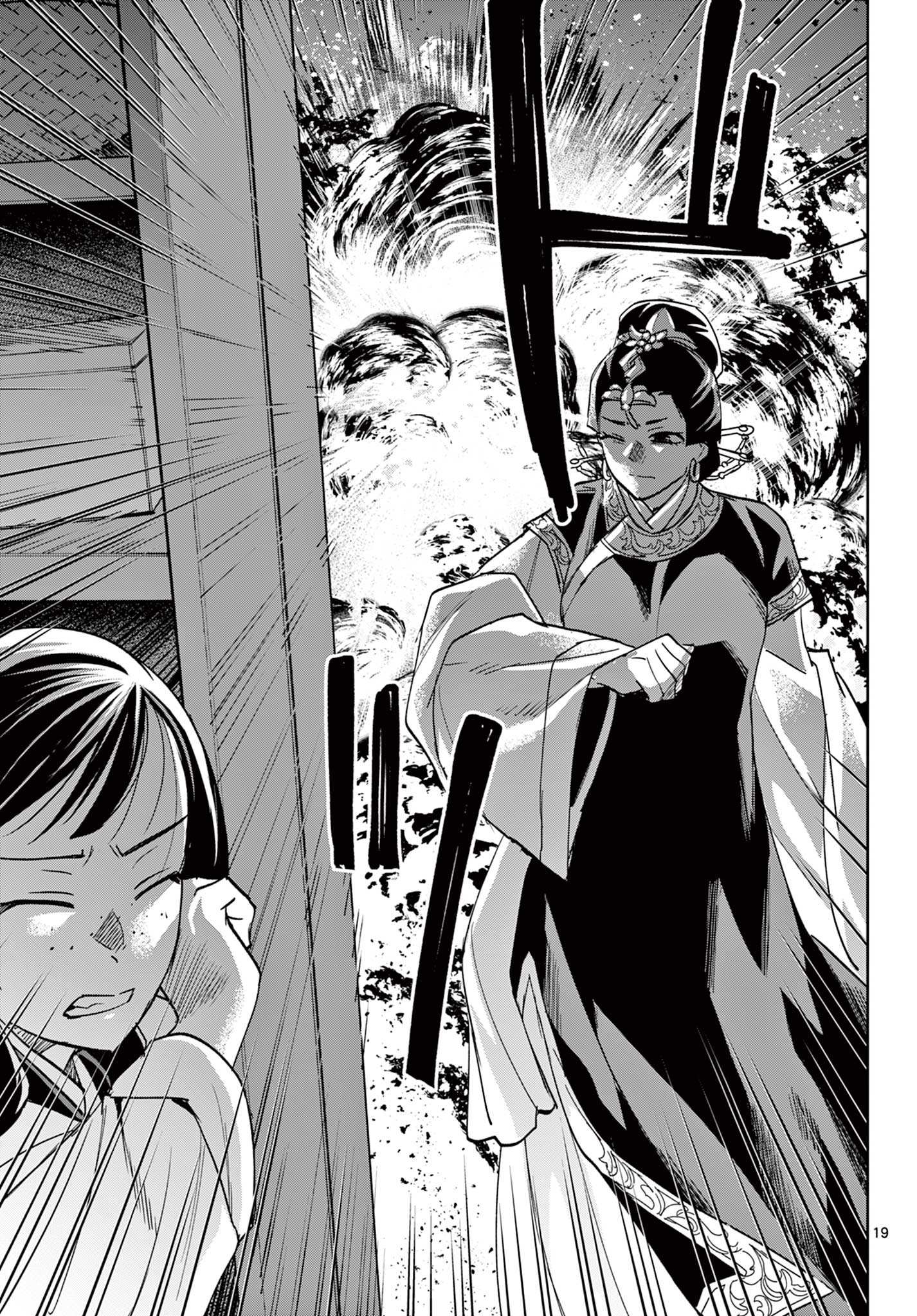薬屋のひとりごと (KURATA Mi - raw - 第72話 - https://jpee.aabb.to/JPEE/26796/0wsqsvwnmbz.jpg